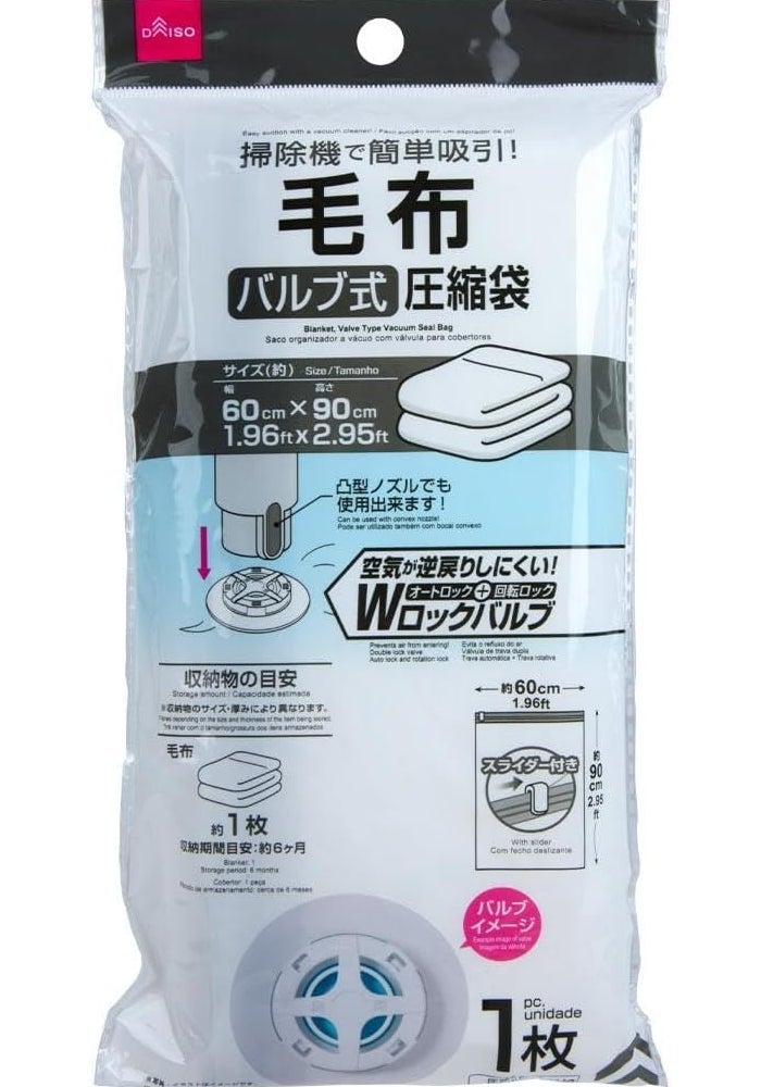 Daiso Valve Type Vacuum Seal Bag for Blanket, Clear (60cm x 90cm)